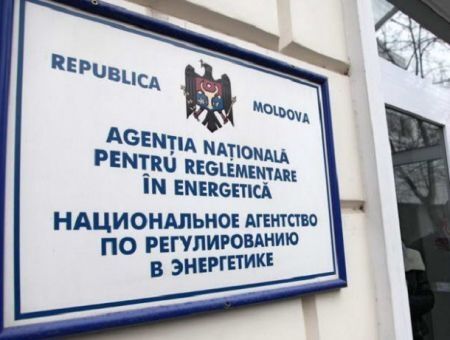 НАРЭ не согласно с парламентом НАРЭ не согласно с парламентом
