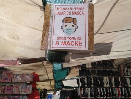 Торговлю будут закрывать! Торговлю будут закрывать!