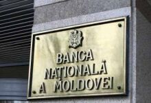 Ответы НБМ на вопросы о работе банковского сектора РМ