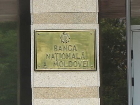 НБМ приостановил рост инфляции НБМ приостановил рост инфляции