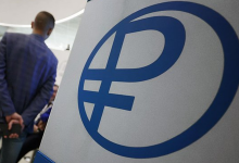 The digital ruble was compared to a song by Tsoi