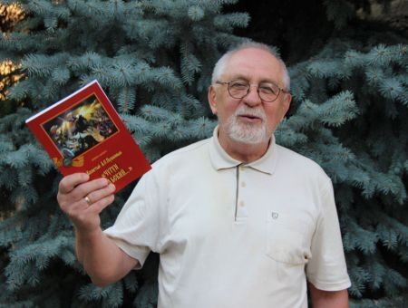 «Чугун Кагульский» — 250 «Чугун Кагульский» — 250