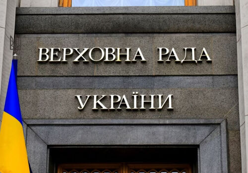 Conflictul lui Zelenski cu Rada poate priva Ucraina de împrumuturile FMI Conflictul lui Zelenski cu Rada poate priva Ucraina de împrumuturile FMI