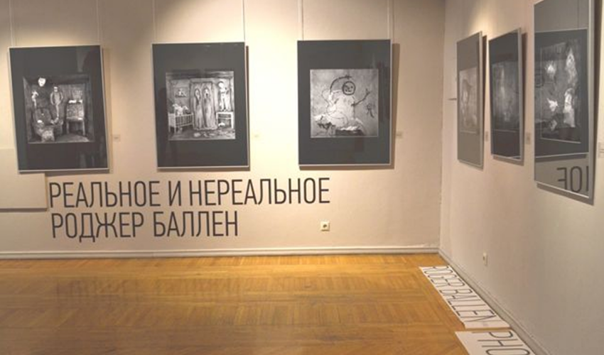 An exhibition by photographer Roger Ballen