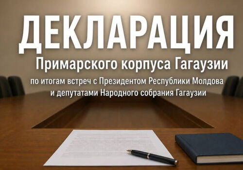 Primarii din Gagauzia au adoptat o declarație în urma întâlnirii cu Maia Sandu