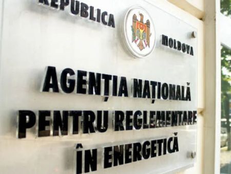 НАРЭ объявило аукцион НАРЭ объявило аукцион