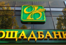 Oschadbank demands Hungary to return cars and valuables