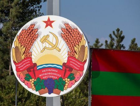 Прогноз из Тирасполя Прогноз из Тирасполя