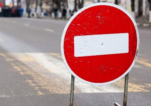 The city center will be closed on August 30 and 31 The city center will be closed on August 30 and 31
