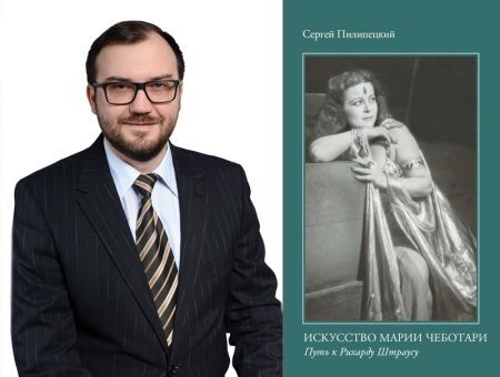 Мария Чеботари: взлет «птицы певчей» Мария Чеботари: взлет «птицы певчей»