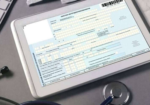 Emiterea concediului medical online amânată pentru o dată ulterioară