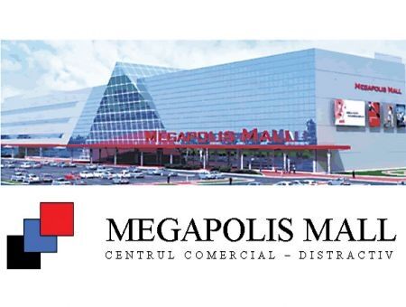 Megapolis Mall выставлен на аукцион Megapolis Mall выставлен на аукцион