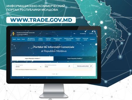 Запущен портал для участников внешней торговли Запущен портал для участников внешней торговли