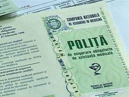 Неясный статус медполиса Неясный статус медполиса