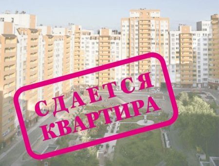 Аренда пополняет бюджет Аренда пополняет бюджет