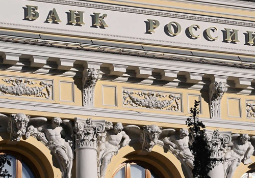 Центробанк России ждет инфляцию до 7% и замедления роста экономики