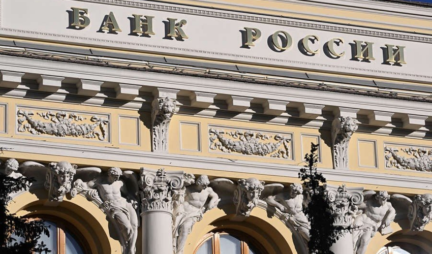 Центробанк