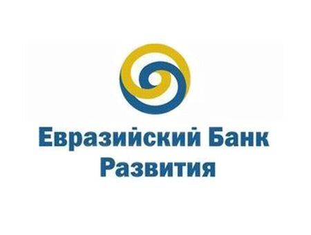 Молдова на пороге вступления в ЕАБР Молдова на пороге вступления в ЕАБР