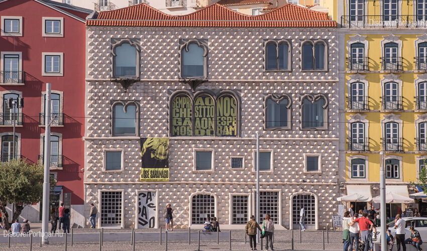 Casa dos Bicos (Casa cu țepi), Lisabona
