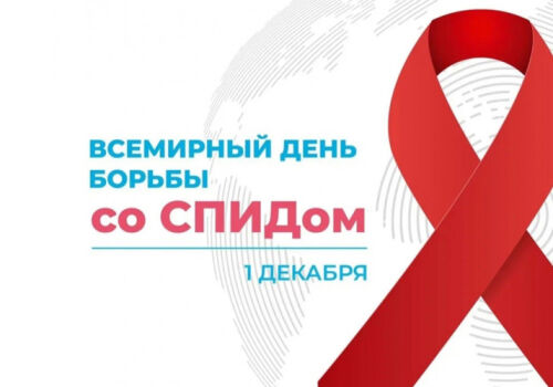 În 2024, în Moldova vor fi înregistrate 880 de noi infecții cu HIV