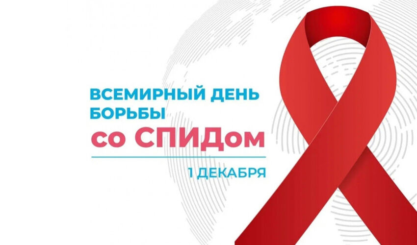 В 2024 году в Молдове зафиксировано 880 новых случаев ВИЧ-инфекций В 2024 году в Молдове зафиксировано 880 новых случаев ВИЧ-инфекций