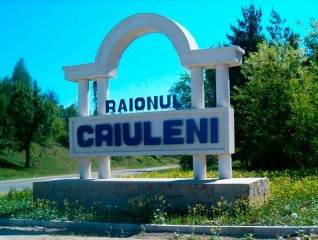 Надежды и планы района Криулень