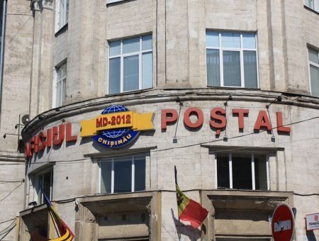 «Posta Moldovei» наладила связь