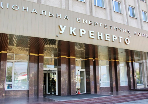 Украина пытается реструктурировать долги по «зеленым» облигациям
