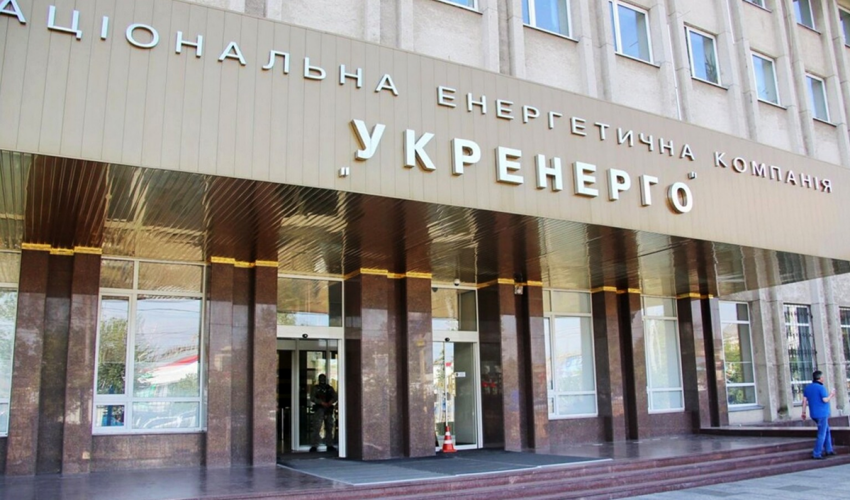 National Energy Company "Ukrenergo"