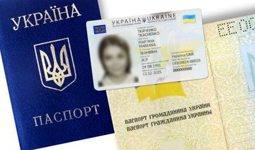 В Украине предлагают вернуть графу «национальность» в документы. Желающих пока не много национальность Украина