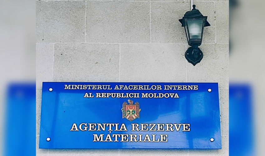 Agenția pentru rezerve materiale