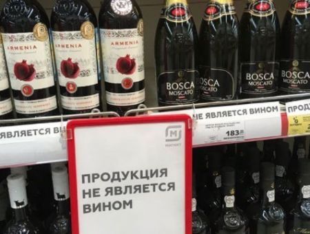 Главное – остаться вином Главное – остаться вином
