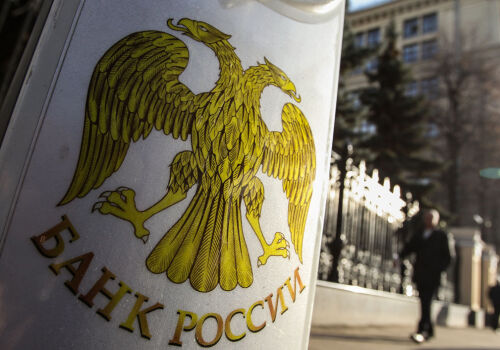 Key rate in Russia reduced for the 7th time in a row – to 15% Key rate in Russia reduced for the 7th time in a row – to 15%