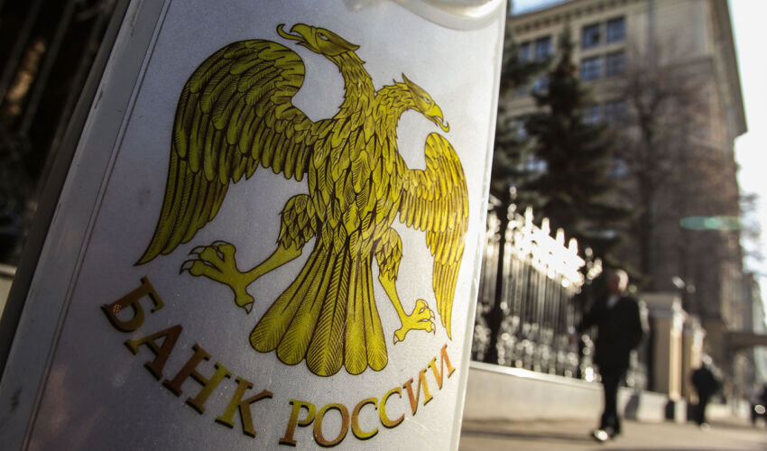 Банк России