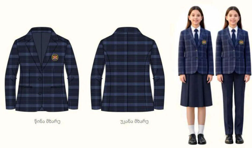 school uniform