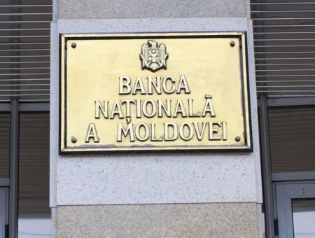 НБМ повысит базовую ставку на основе прогноза по инфляции