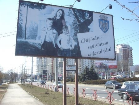 Социальная реклама за счет outdoor