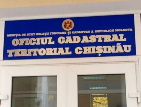 Кадастр получил продолжение