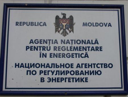 Деятельность НАРЭ будет скорректирована