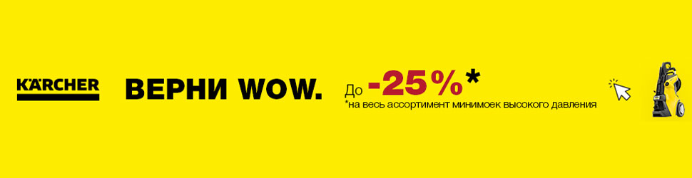 Реклама