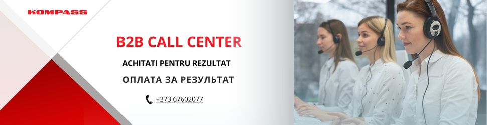 Реклама