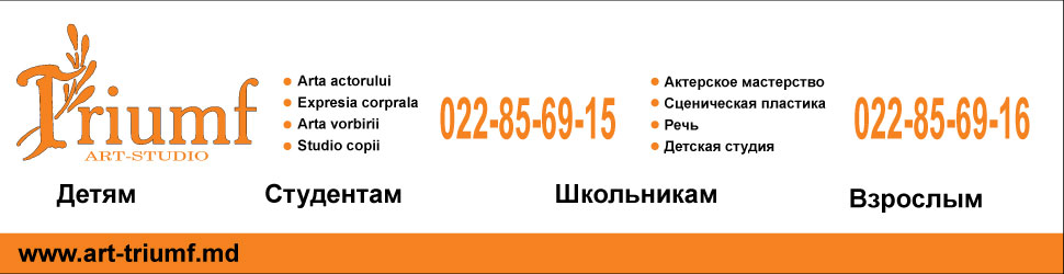 Реклама