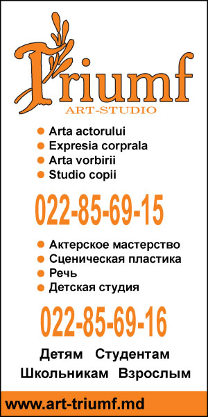 Реклама