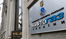 1578_picture2_naftogaz-pokazal-_346596_p0