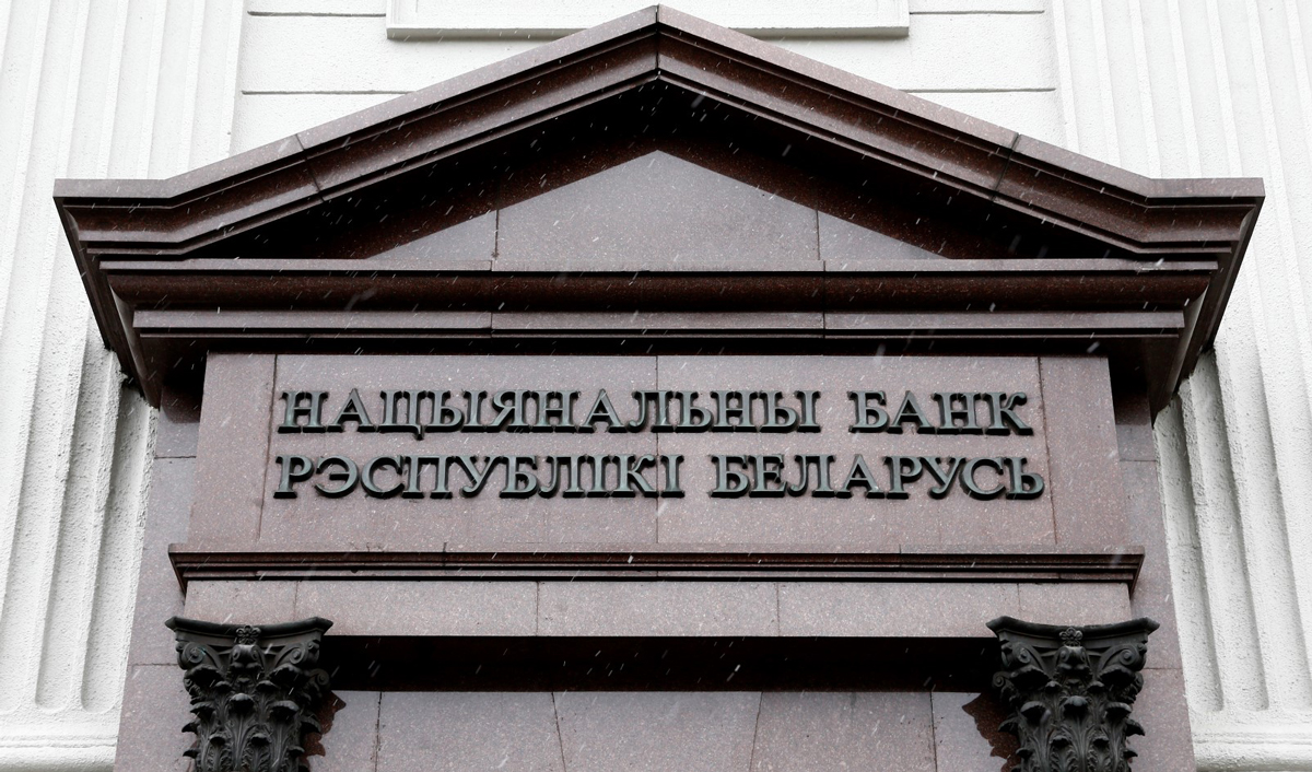 Belarusian banks have been pointed to the target