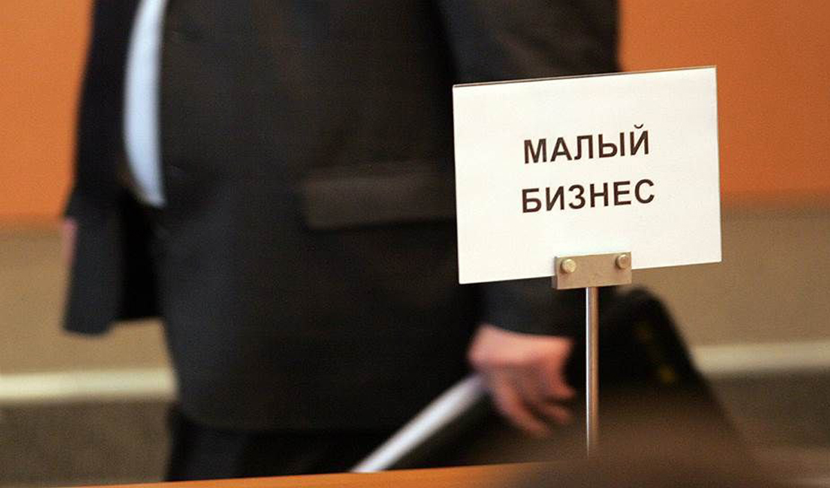 Government cuts grant funding for small businesses