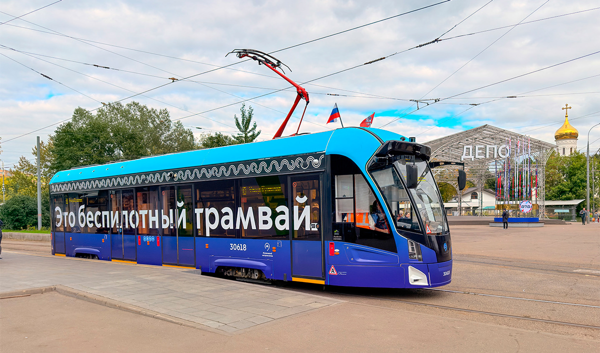 Дорожное движение в Москве будет регулировать ИИ