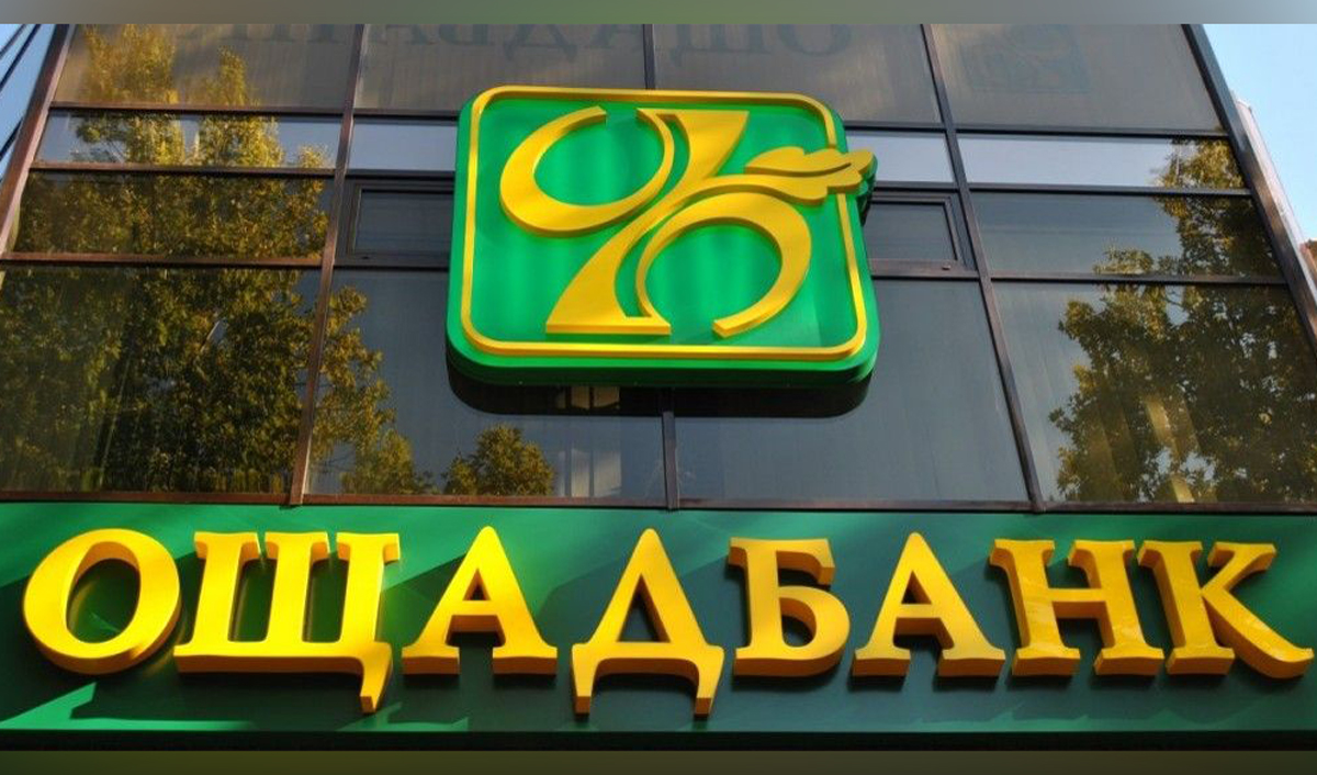 Ощадбанк требует от Венгрии вернуть автомобили и ценности