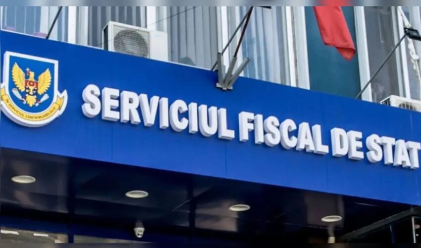 Государственная налоговая служба