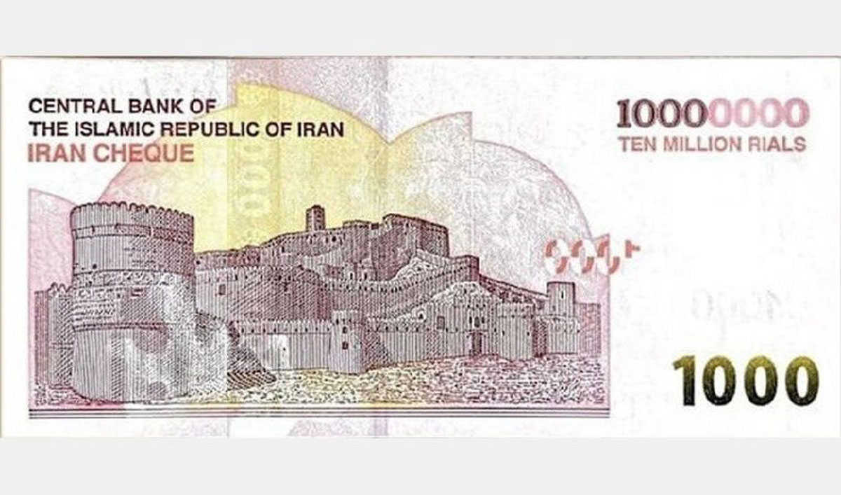 Iran introduced the largest banknote in history due to demand for cash